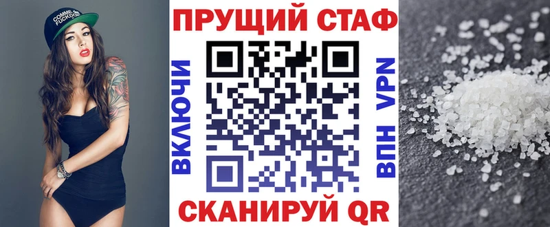 Наркотические вещества Котлас ГАШИШ КОКАИН МЕФ A-PVP Конопля