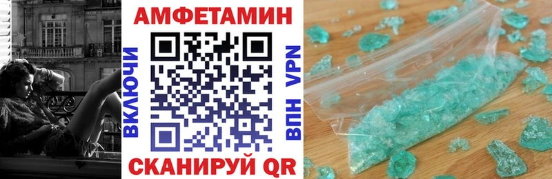 АМФ 97%  Котлас 