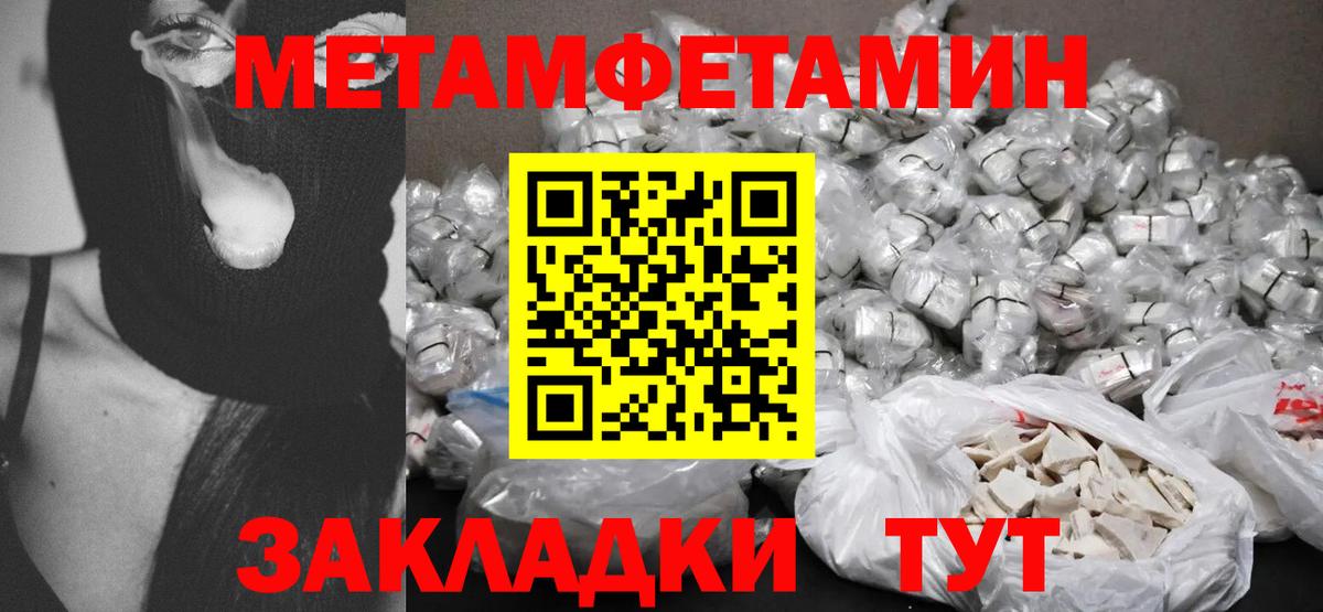 АМФ  АМФ  АМФ 97%  Котлас 