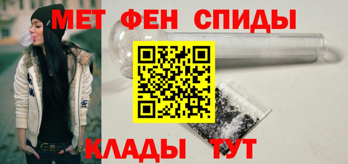 Амфетамин  Вход с VPN  ссылка на мегу маркетплейс  АМФ 97%  Котлас 