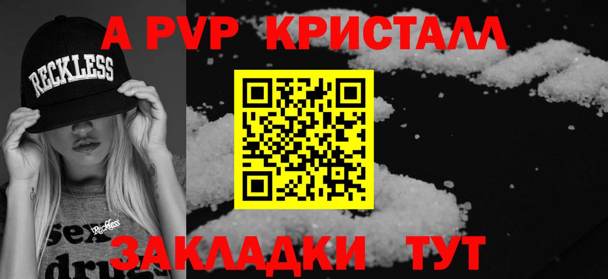 A PVP VHQ  A PVP СК  Вход с VPN  Котлас 