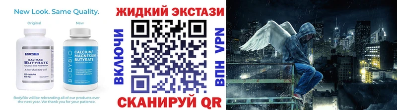 Бутират BDO 33%  где купить наркоту  Котлас 