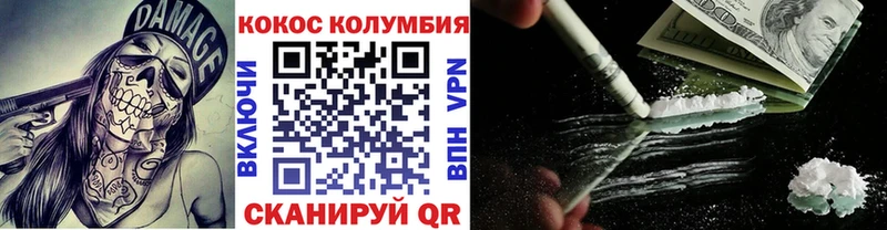 Кокаин Перу  Котлас 