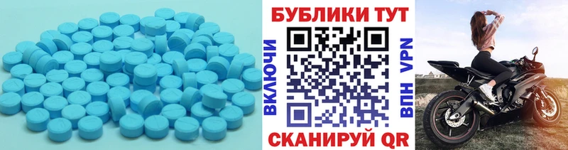 ЭКСТАЗИ диски Котлас