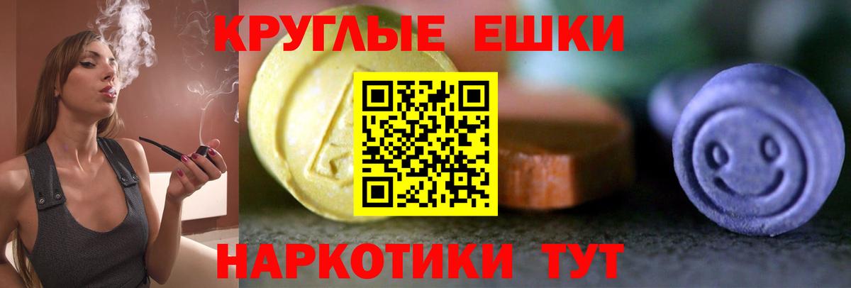 ЭКСТАЗИ Дубай Котлас