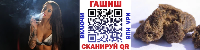KRAKEN ТОР Котлас darknet Telegram ГАШ гашик