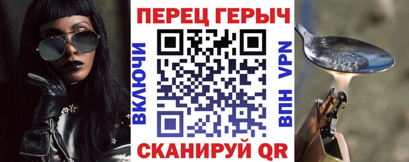 дарнет шоп Котлас Героин VHQ