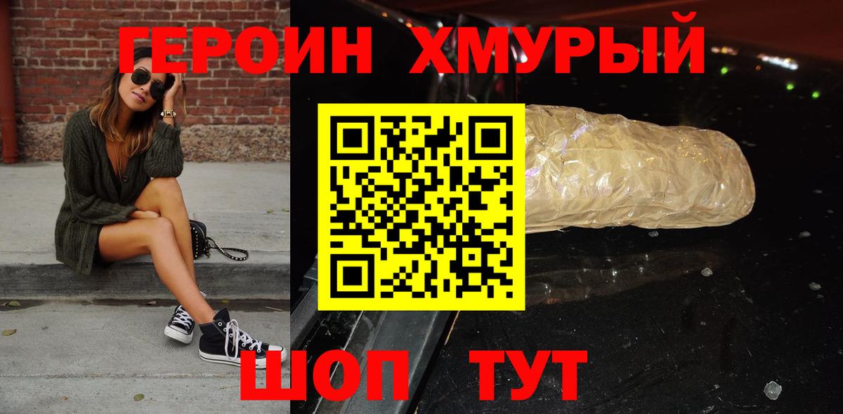 Меф МЯУ МЯУ кристаллы  Каннабис  Вход с VPN  ТГК  ГАШ  Cocaine  Котлас  Экстази 