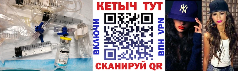 КЕТАМИН VHQ Котлас
