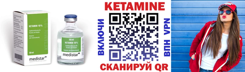 мориарти Telegram  как найти закладки  Котлас  Кетамин ketamine 