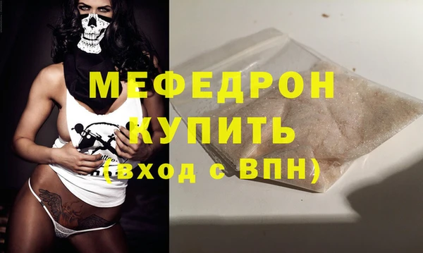 дмт Магас