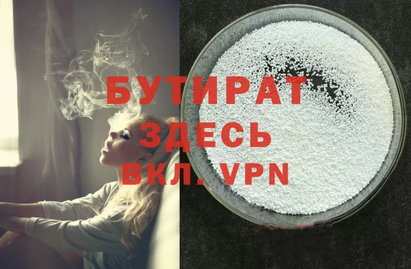 круглые Майский
