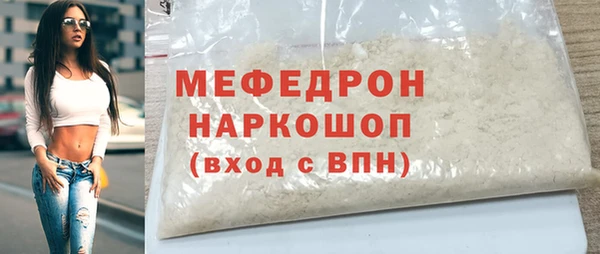 круглые Майский