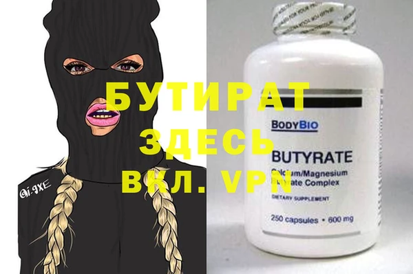 круглые Майский