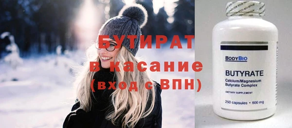 круглые Майский