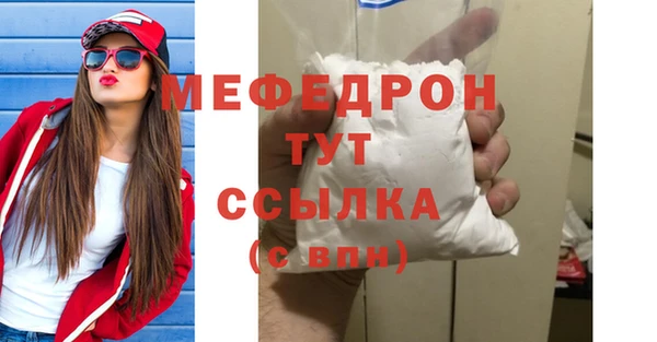 дмт Магас