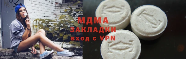 круглые Майский