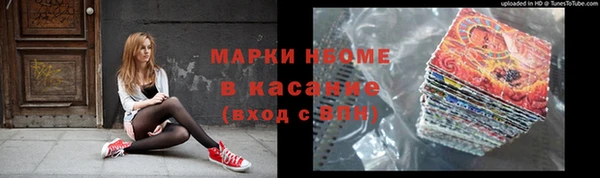 мдма Козловка