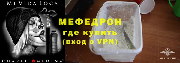 мефедрон VHQ Горняк