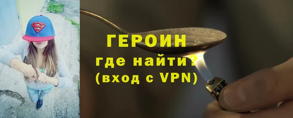 дмт Магас