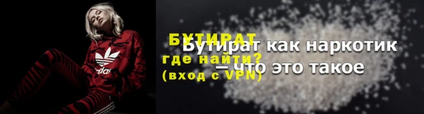 дмт Магас