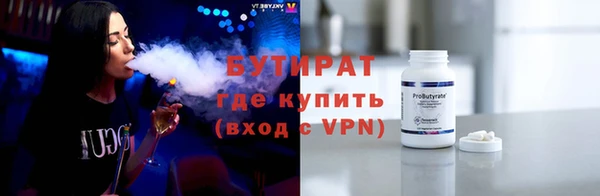 дмт Магас