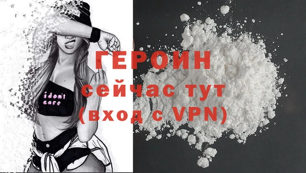 дмт Магас