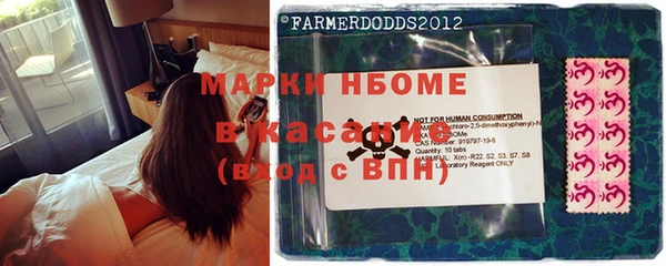 круглые Майский