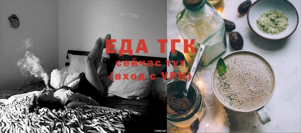 круглые Майский