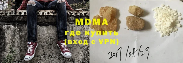 дмт Магас
