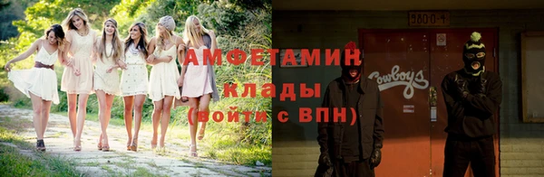 спайс Киреевск