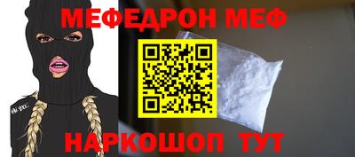 мет Кинель