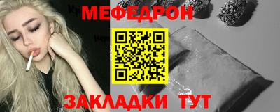 прущая мука Кингисепп