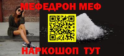 мет Кинель