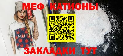прущая мука Кингисепп