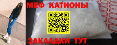мет Кинель