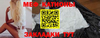 мет Кинель