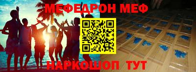 прущая мука Кингисепп