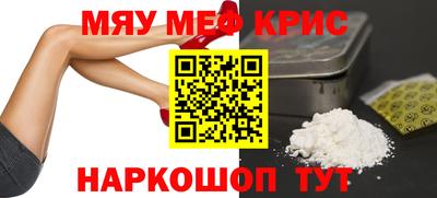 мет Кинель