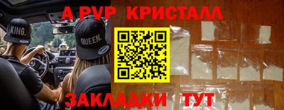 скорость mdpv Кимры