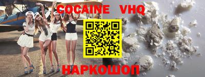 шишки Балаково