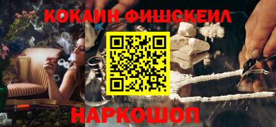 COCAINE Балашиха