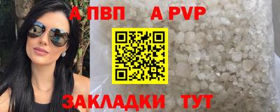 скорость mdpv Кимры