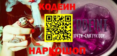 шишки Балаково