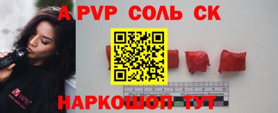 скорость mdpv Кимры