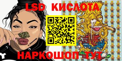 мет Кинель