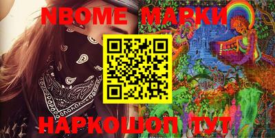 прущая мука Кингисепп