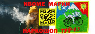 мет Кинель