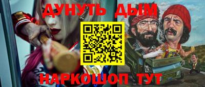 прущая мука Кингисепп