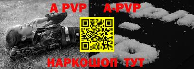 скорость mdpv Кимры